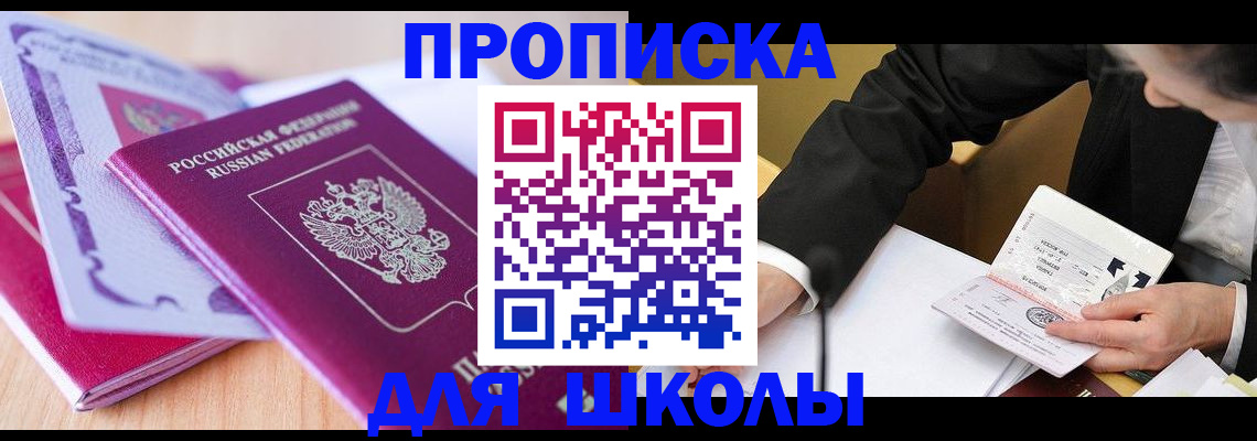 форма 3 в Псковской области